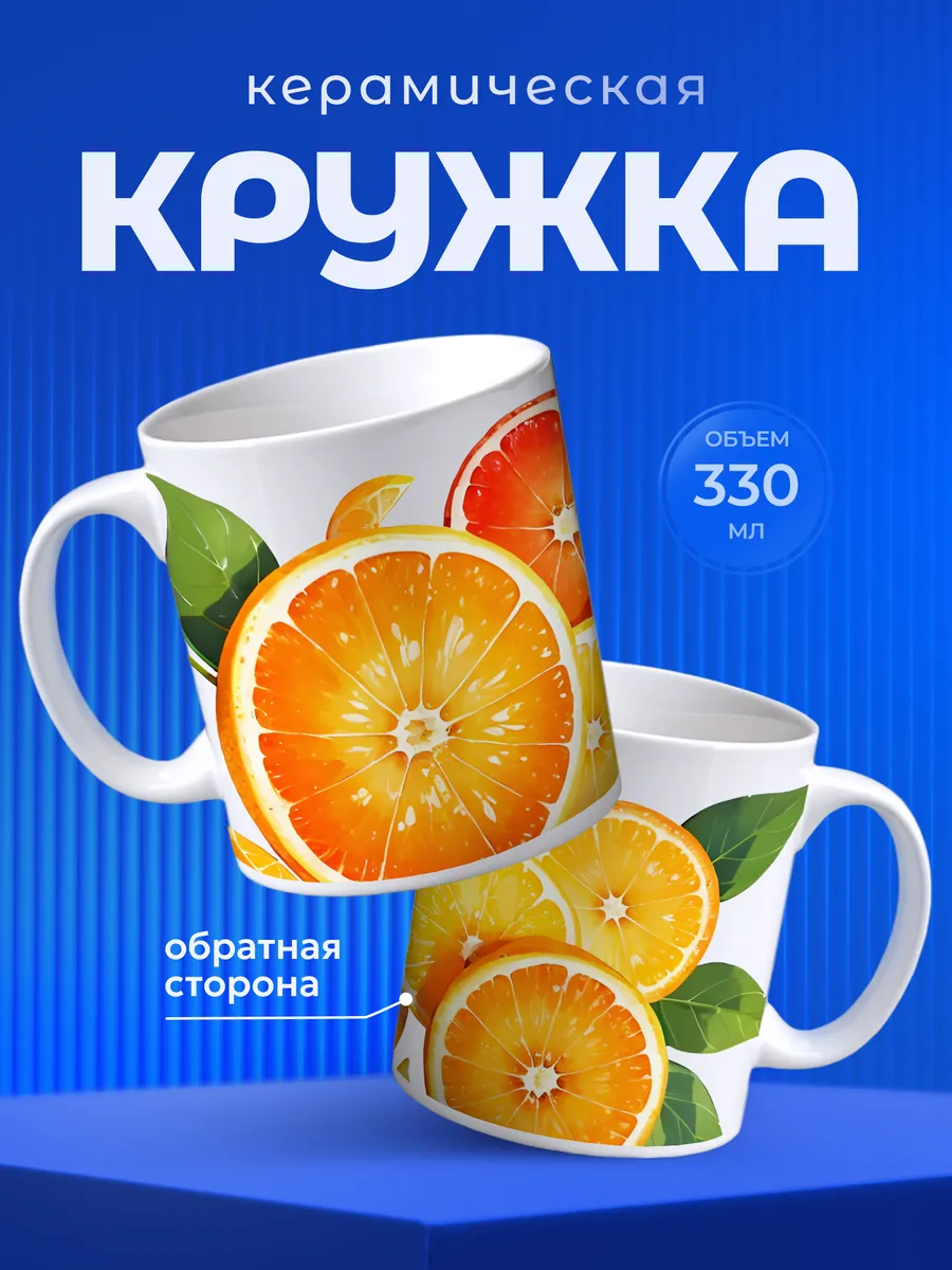 Изображение товара 1 из 6