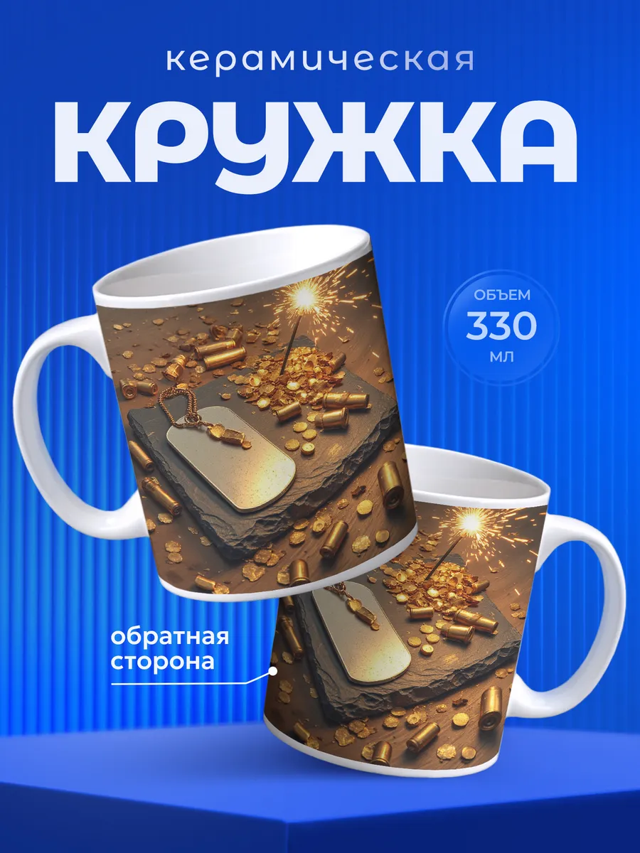 Изображение товара 1 из 6