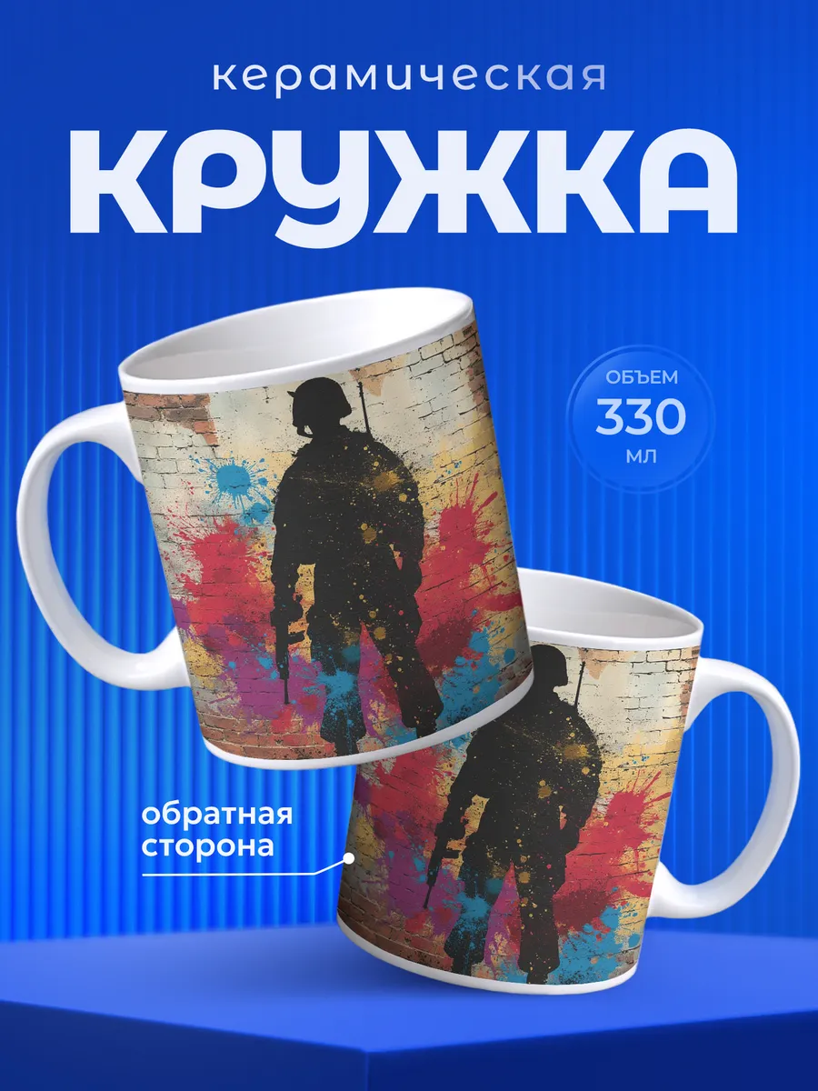 Изображение товара 1 из 6