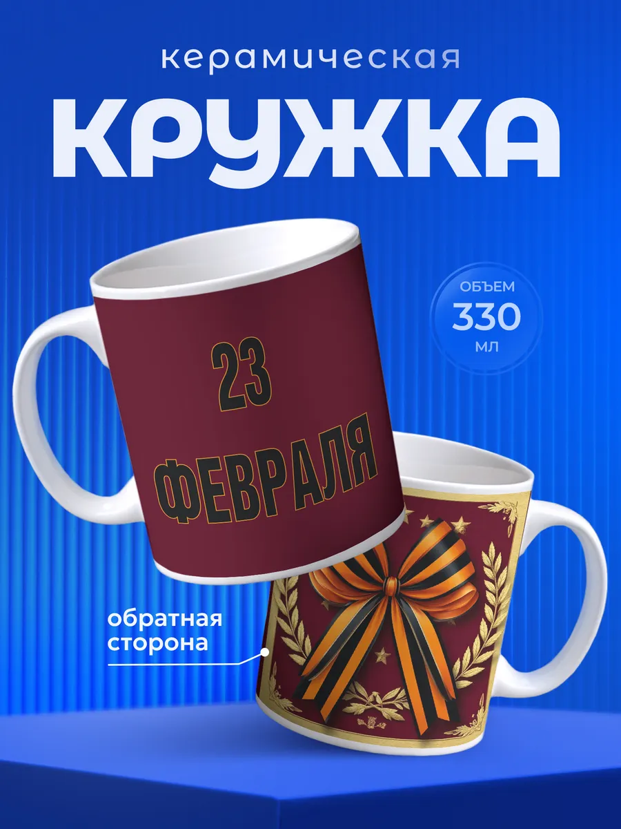 Изображение товара 1 из 6