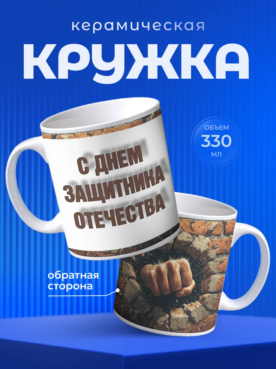 Изображение товара 1 из 6