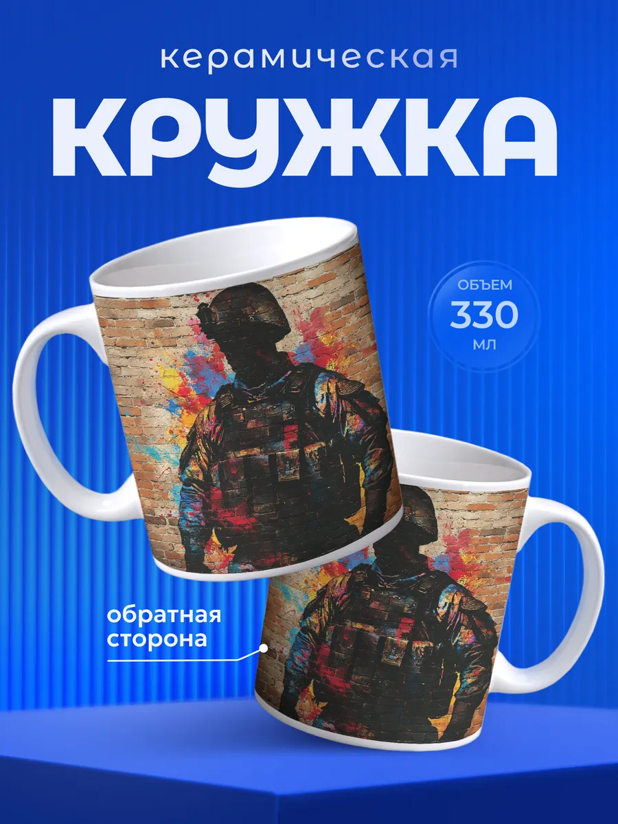 Изображение товара 1 из 6