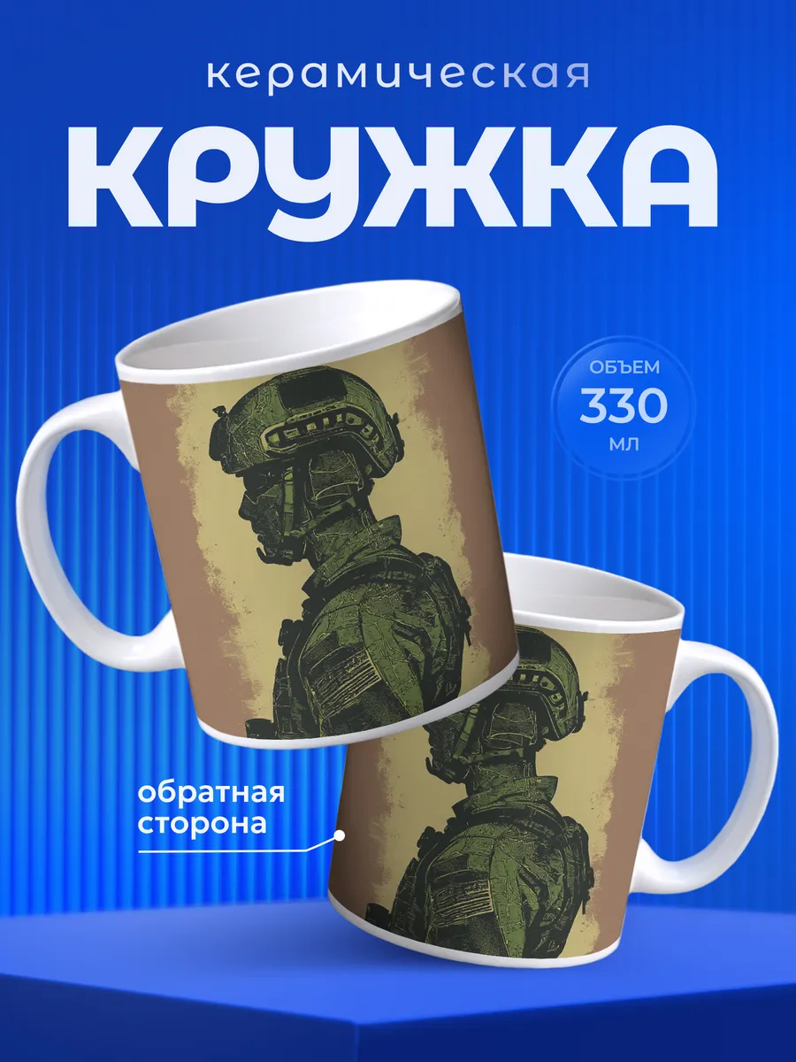 Изображение товара 1 из 6