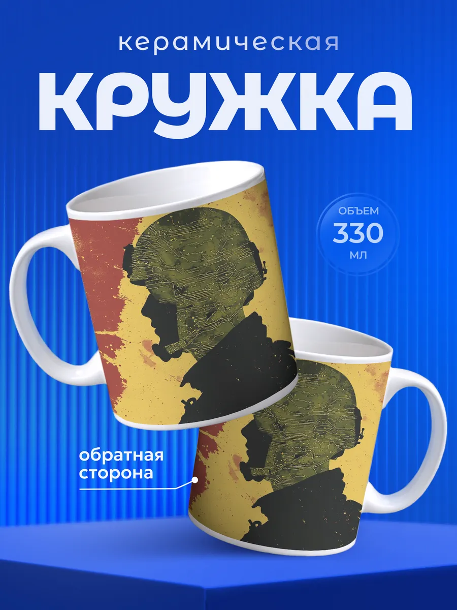 Изображение товара 1 из 6