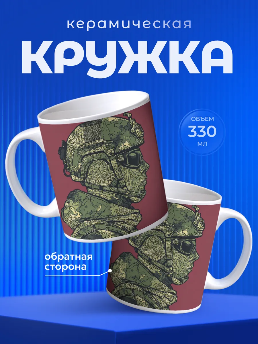 Изображение товара 1 из 6