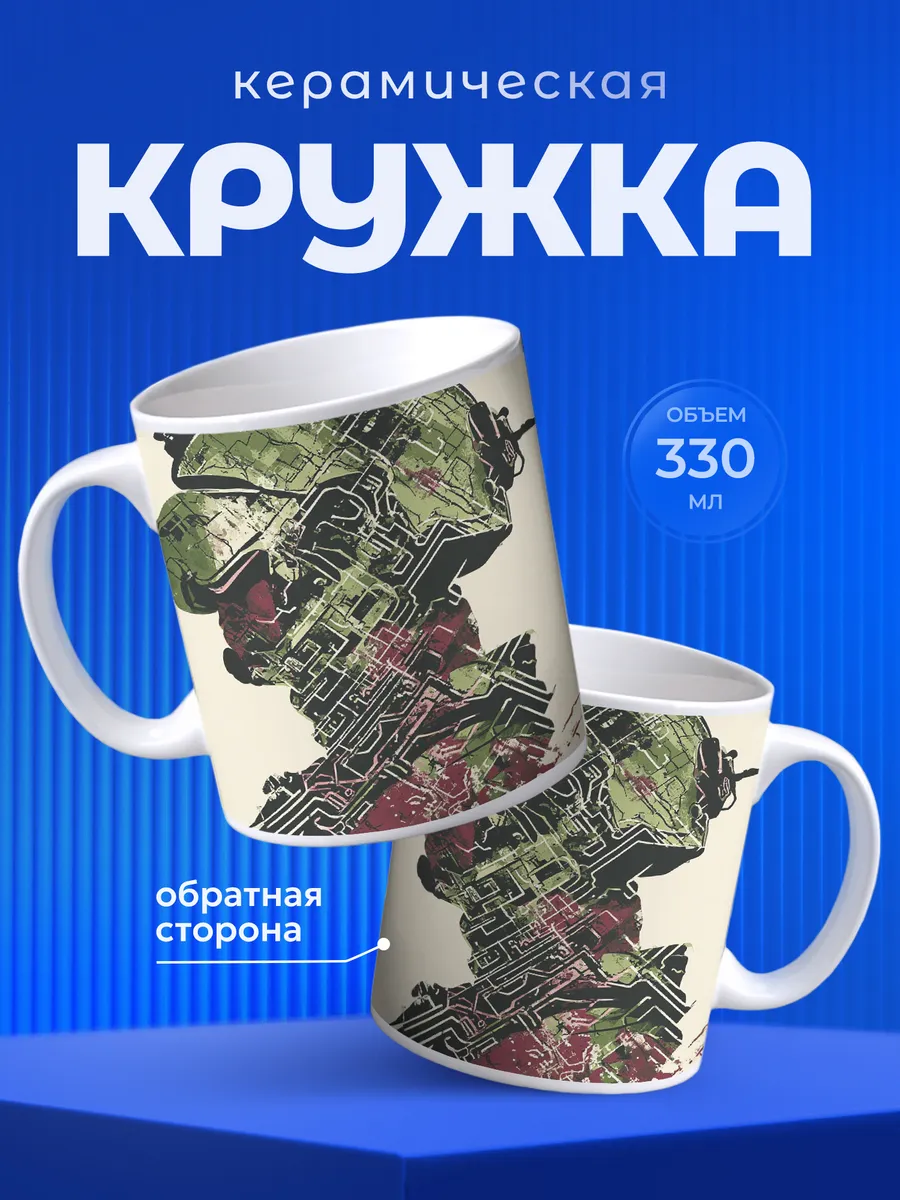 Изображение товара 1 из 6