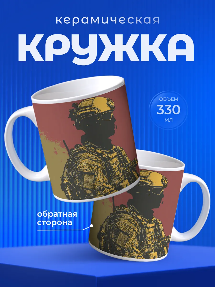 Изображение товара 1 из 6