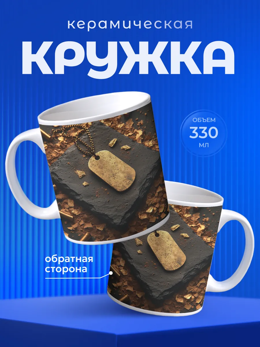 Изображение товара 1 из 6