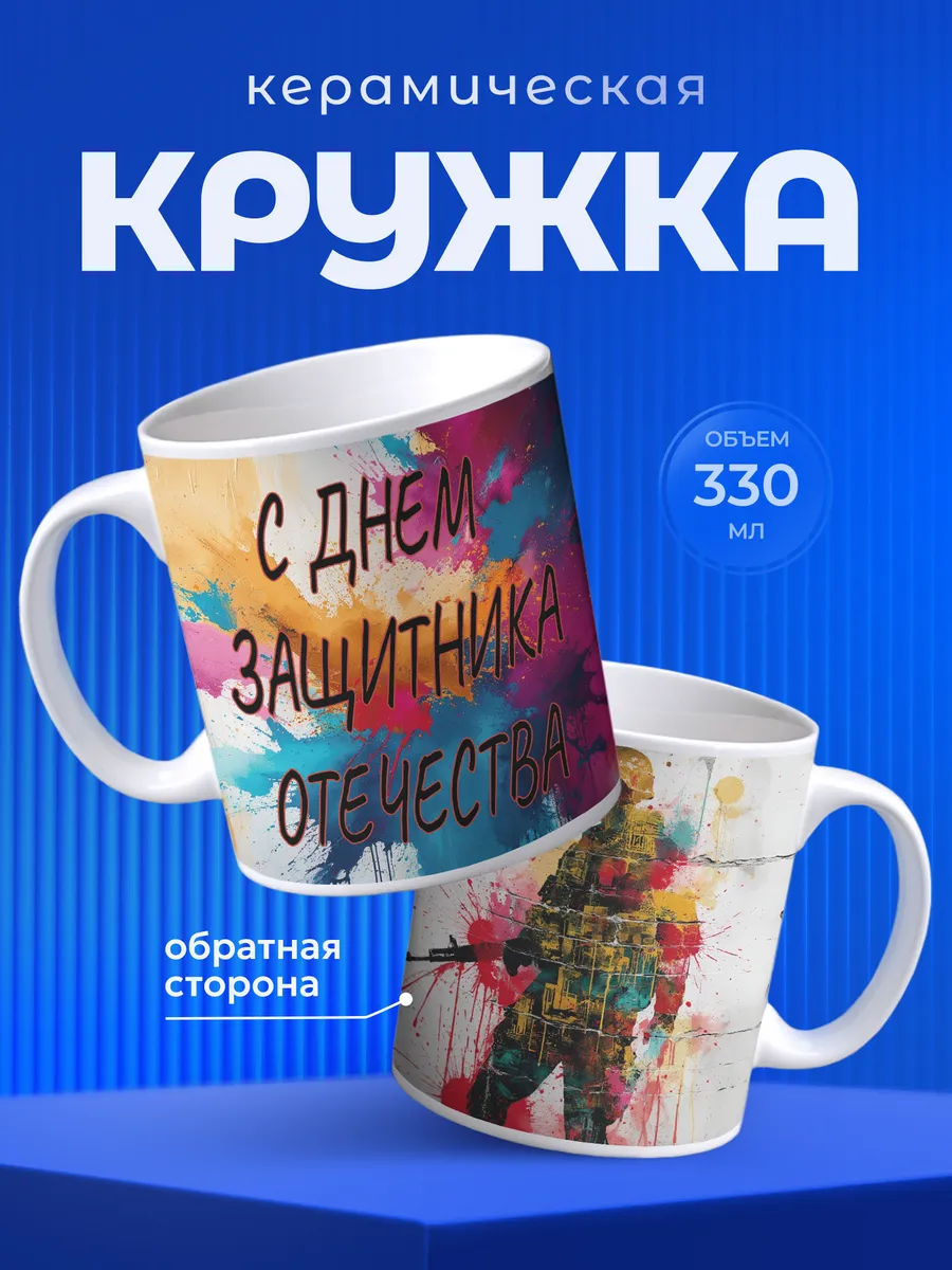 Изображение товара 1 из 6