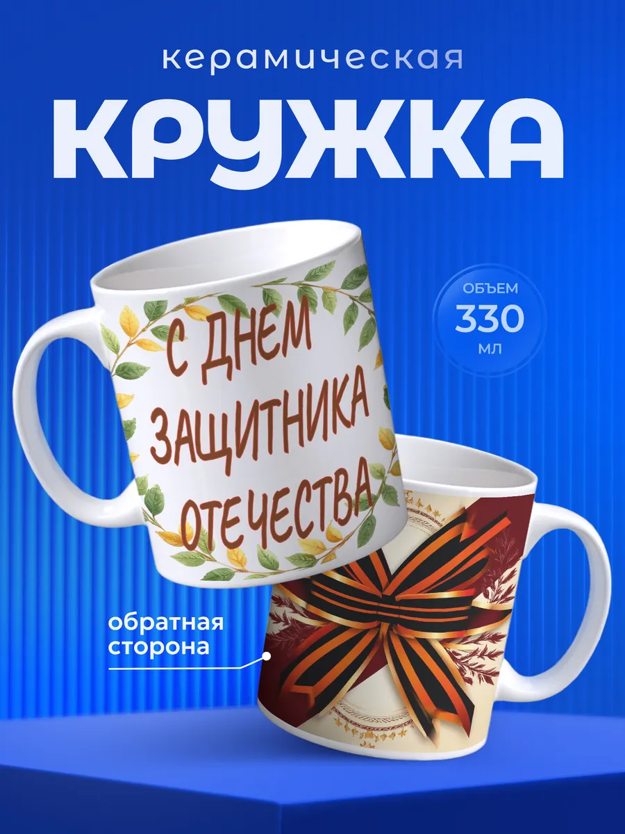Изображение товара 1 из 6