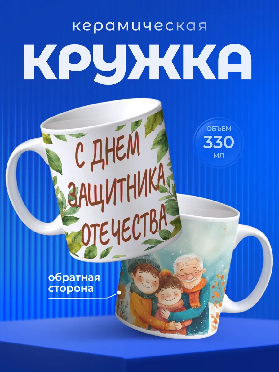 Изображение товара 1 из 6