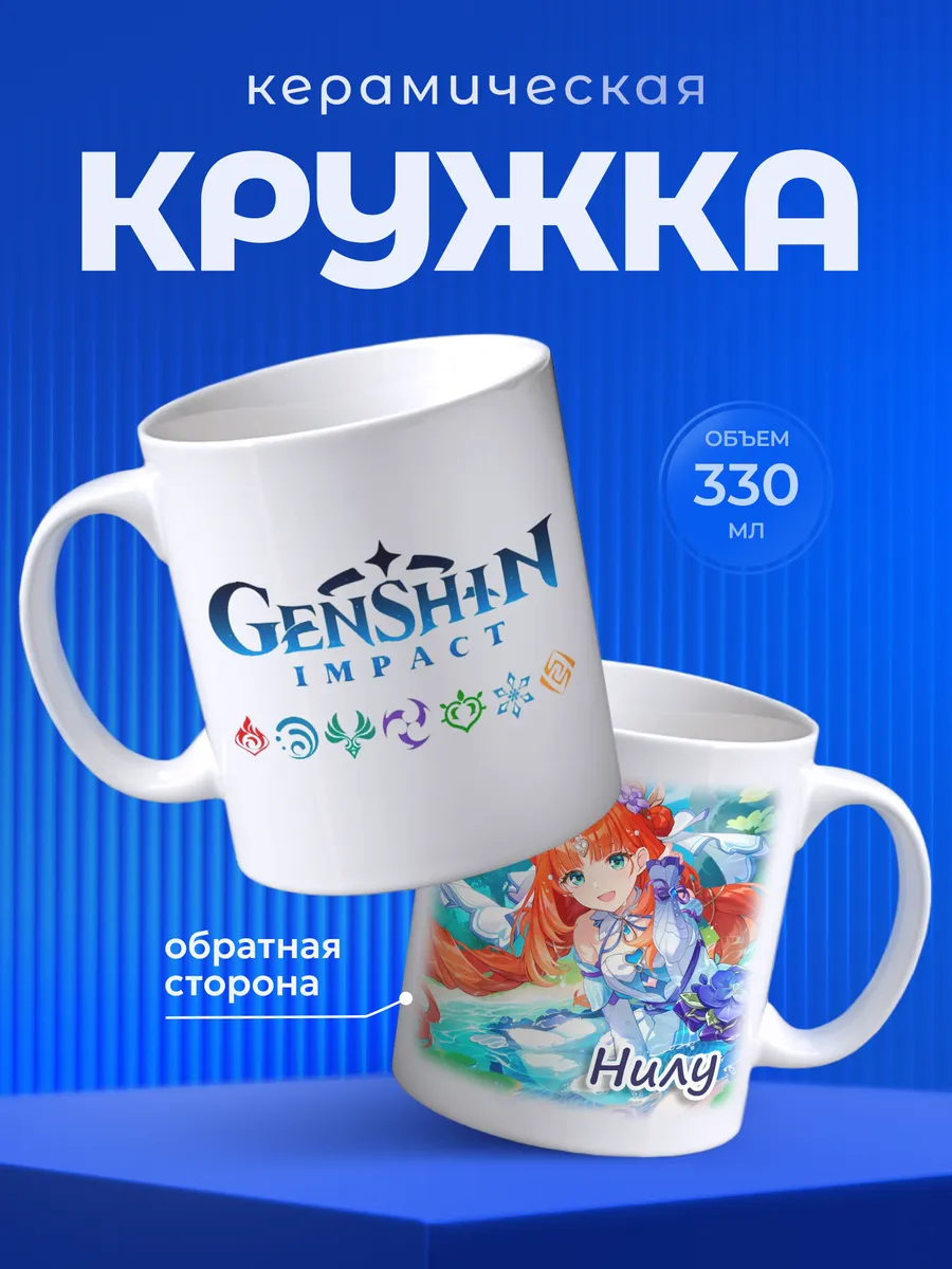 Изображение товара 1 из 6
