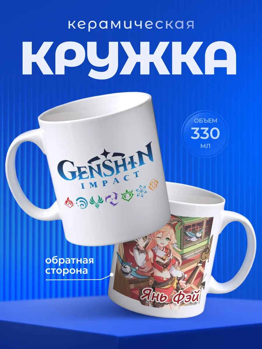 Изображение товара 1 из 6