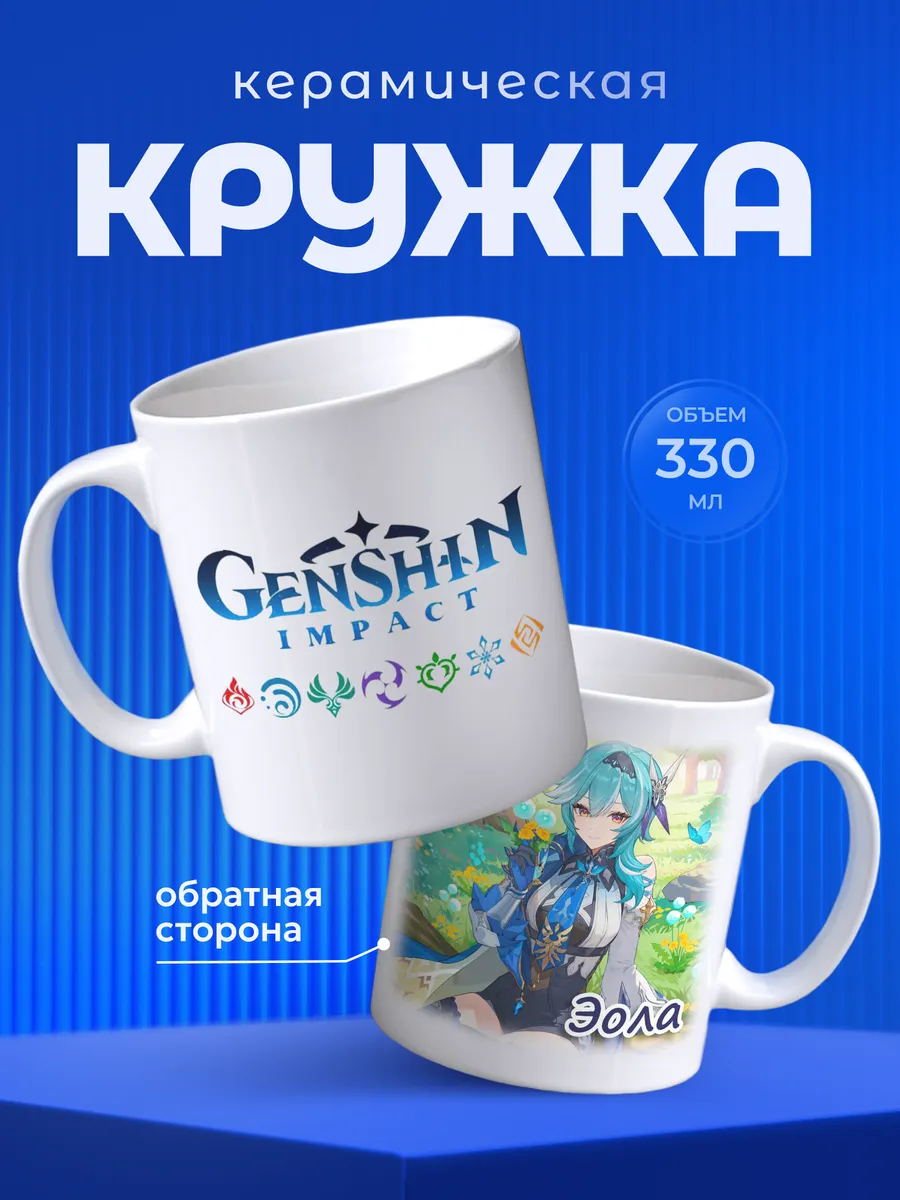 Изображение товара 1 из 6