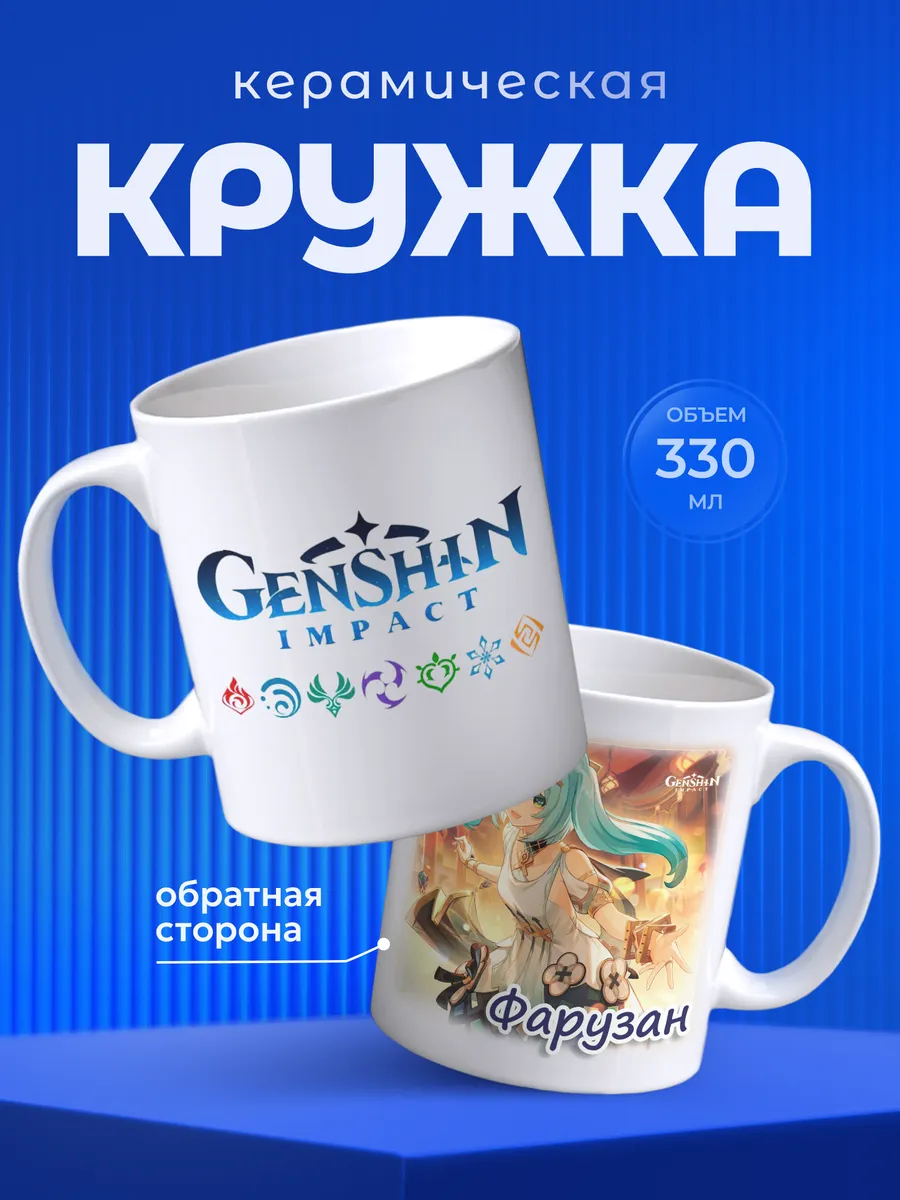Изображение товара 1 из 6