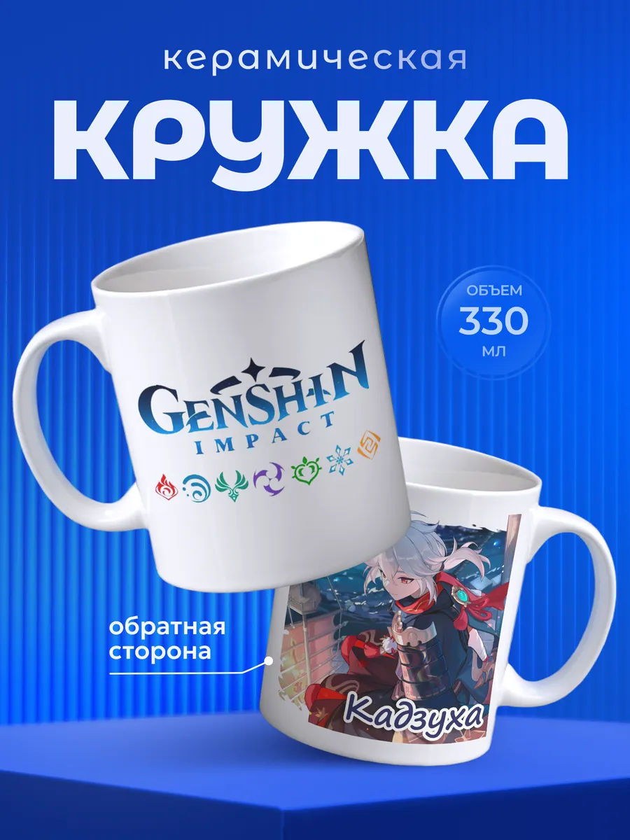 Изображение товара 1 из 6