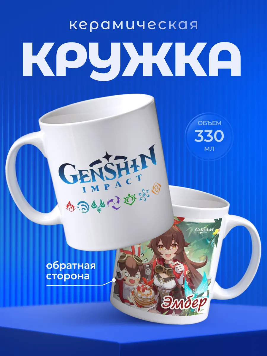 Изображение товара 1 из 6