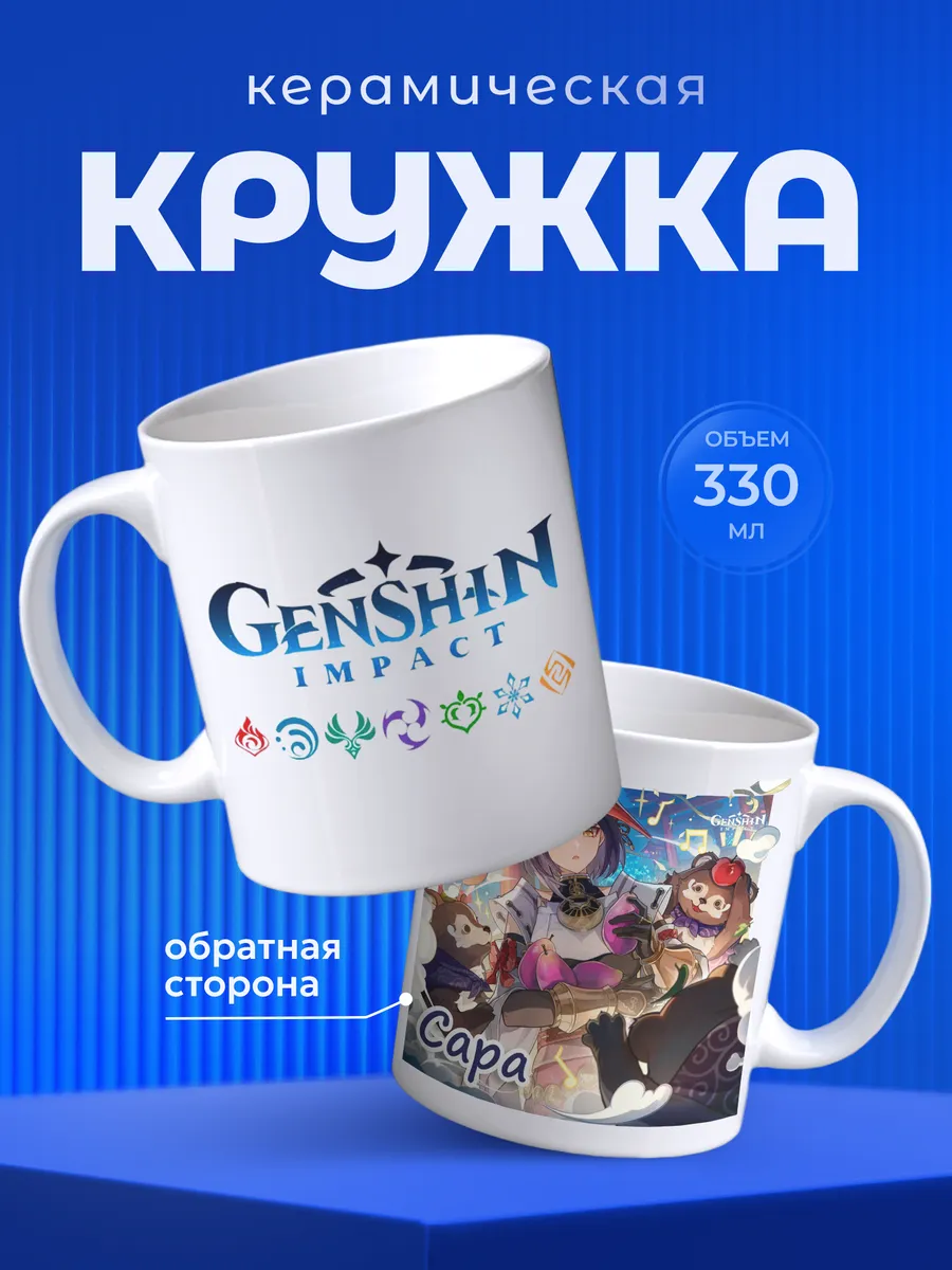 Изображение товара 1 из 6