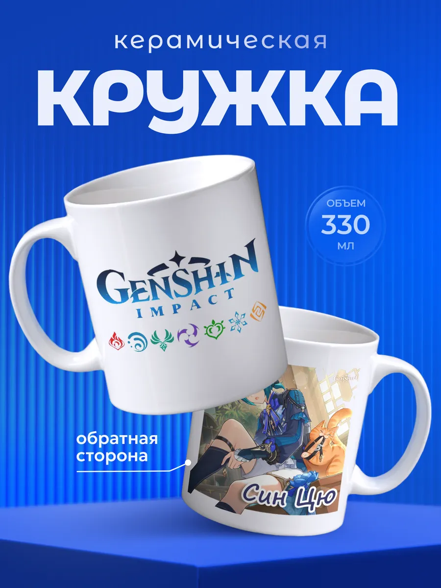 Изображение товара 1 из 6