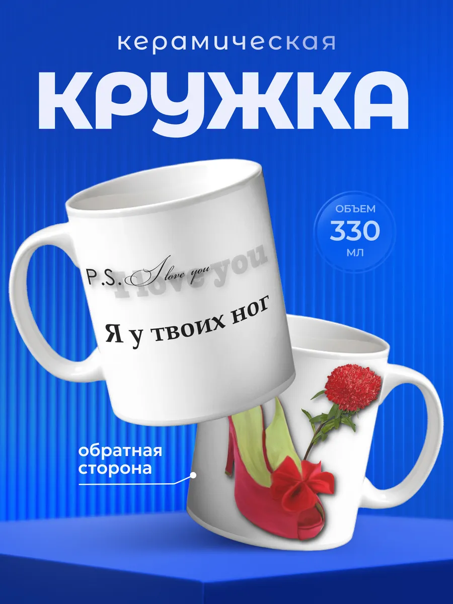 Изображение товара 1 из 6