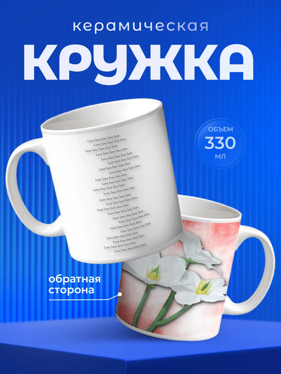 Изображение товара 1 из 6