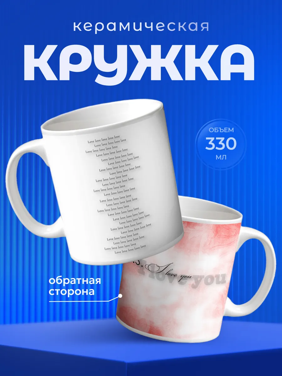 Изображение товара 1 из 6
