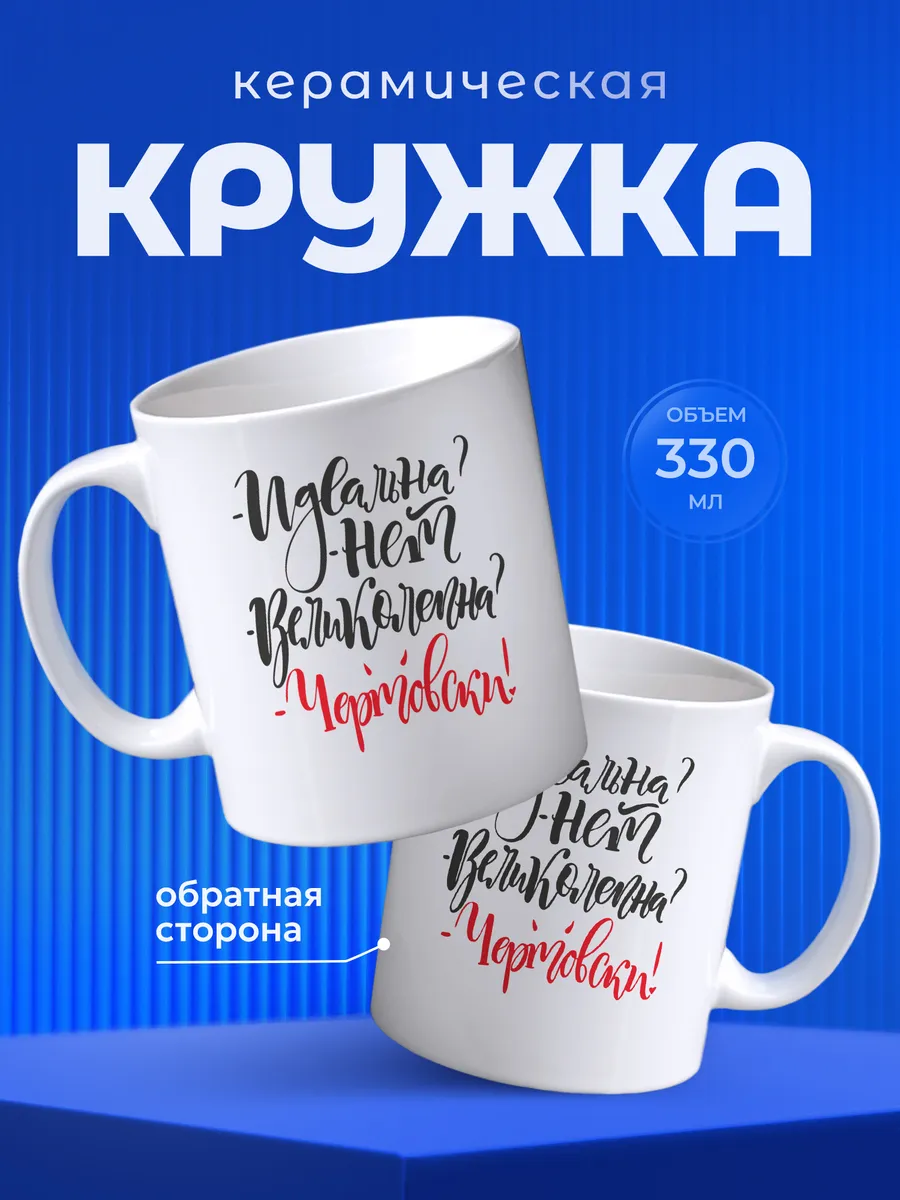 Изображение товара 1 из 6