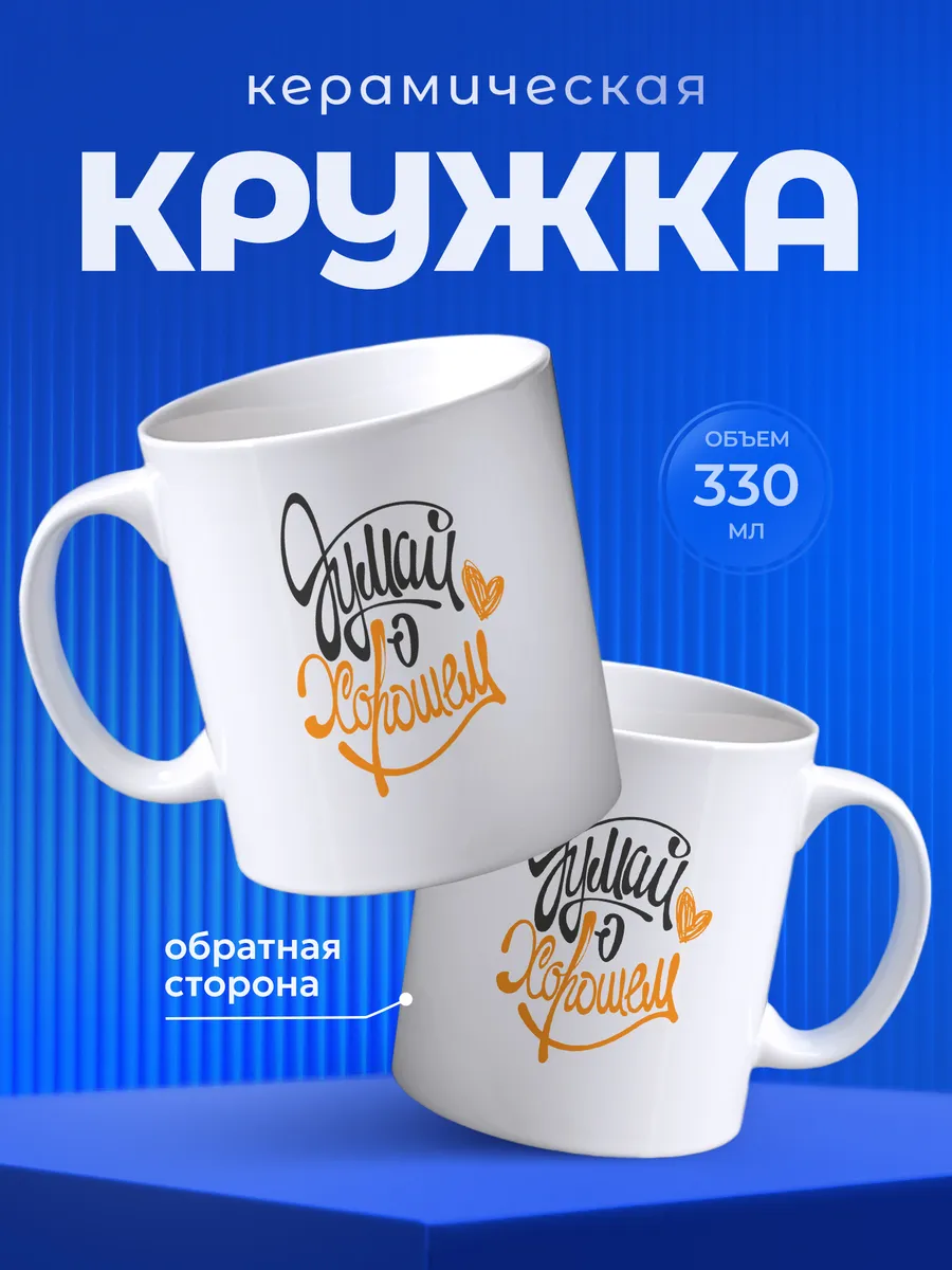 Изображение товара 1 из 6