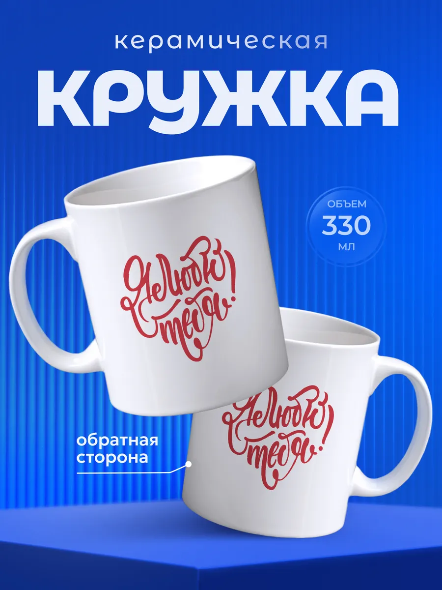 Изображение товара 1 из 6