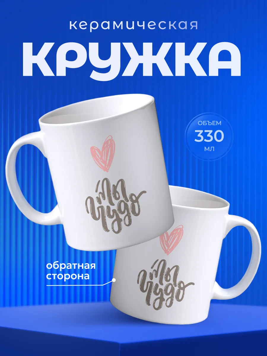 Изображение товара 1 из 6