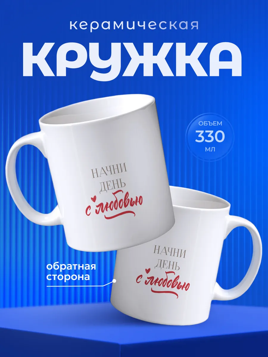 Изображение товара 1 из 6