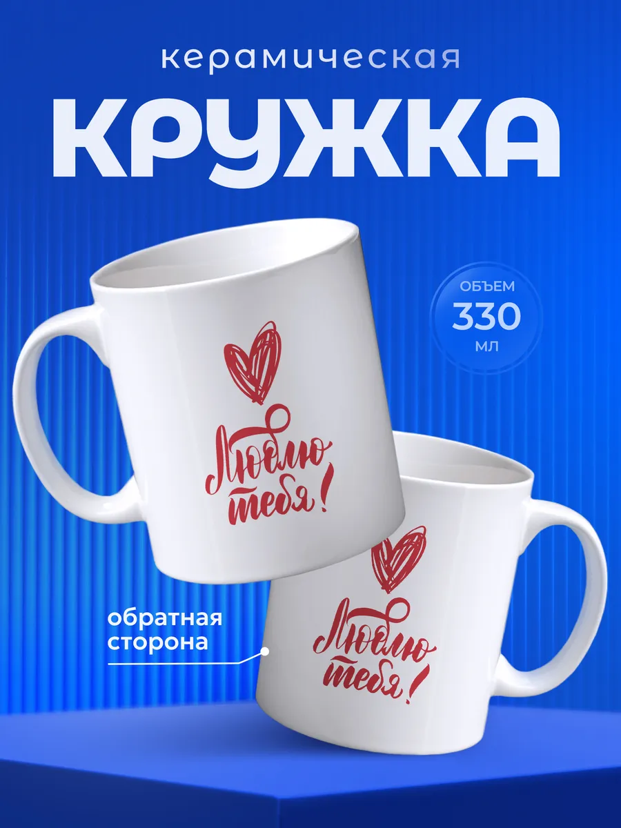 Изображение товара 1 из 6