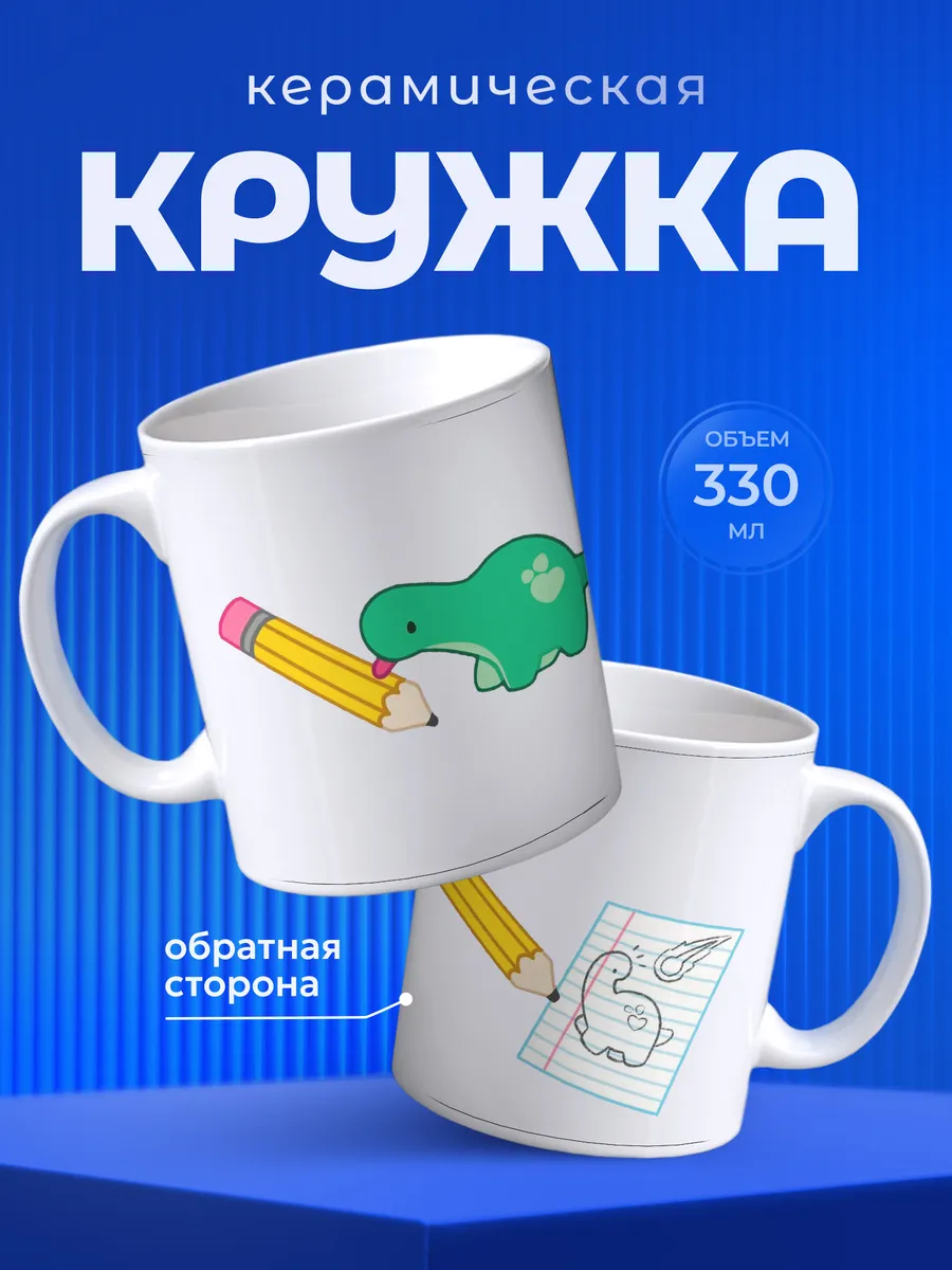 Изображение товара 1 из 6