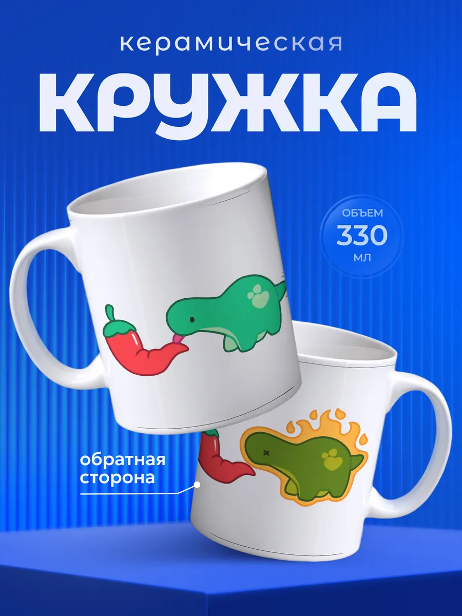 Изображение товара 1 из 6