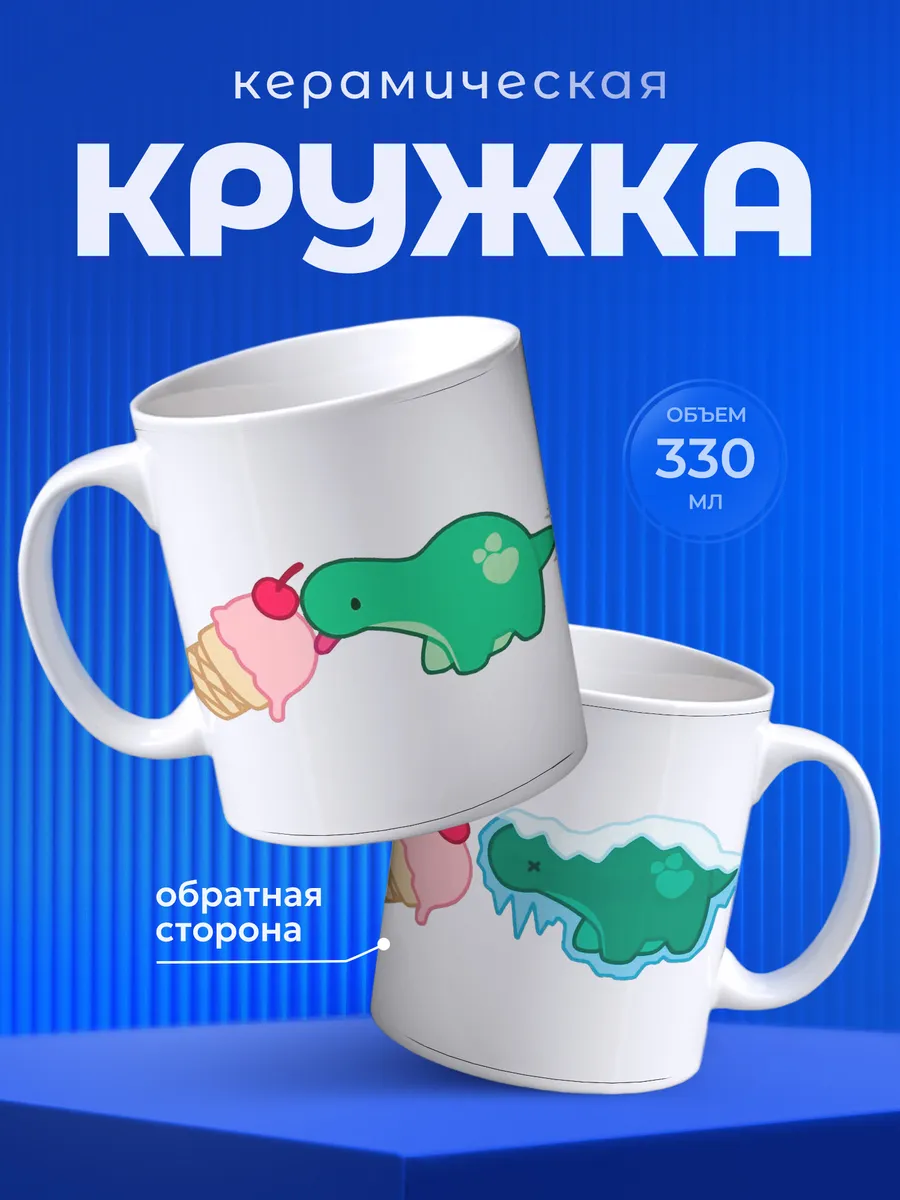 Изображение товара 1 из 6