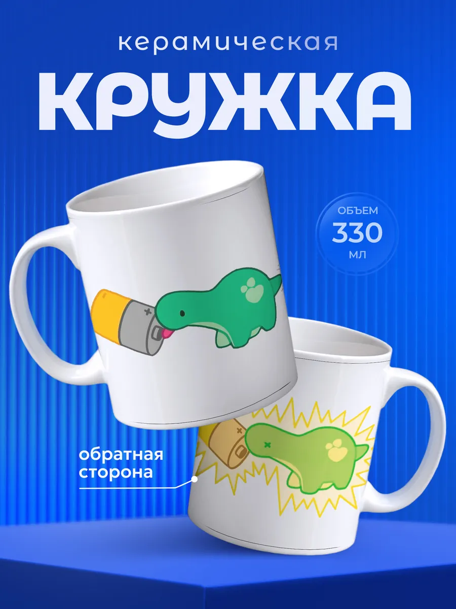 Изображение товара 1 из 6