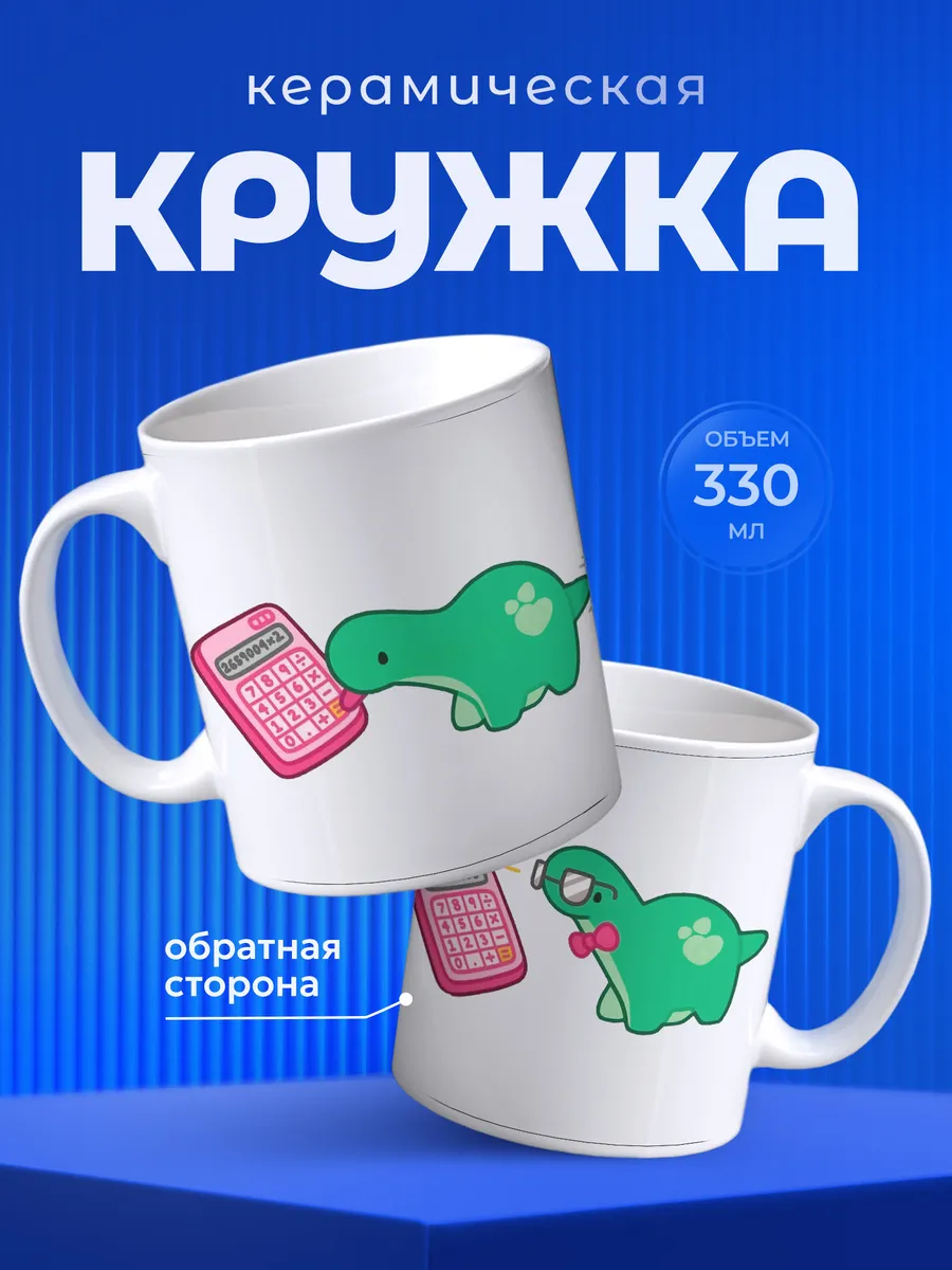 Изображение товара 1 из 6