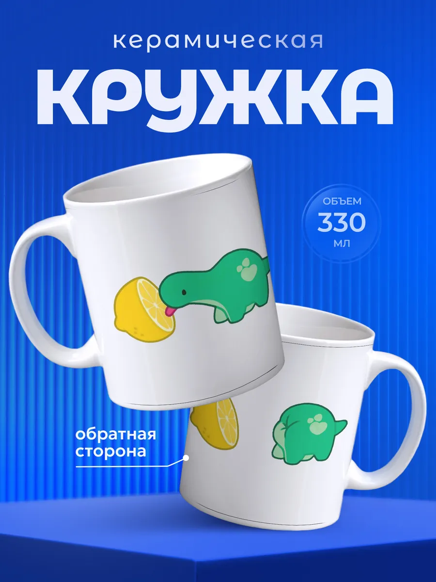 Изображение товара 1 из 6