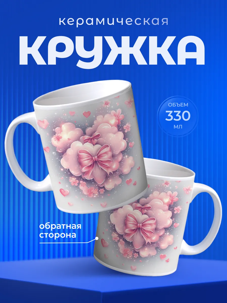 Изображение товара 1 из 6