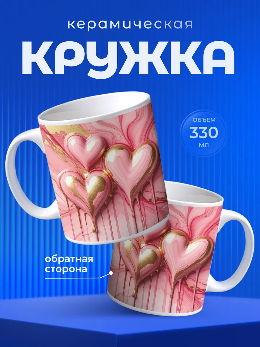 Изображение товара 1 из 6