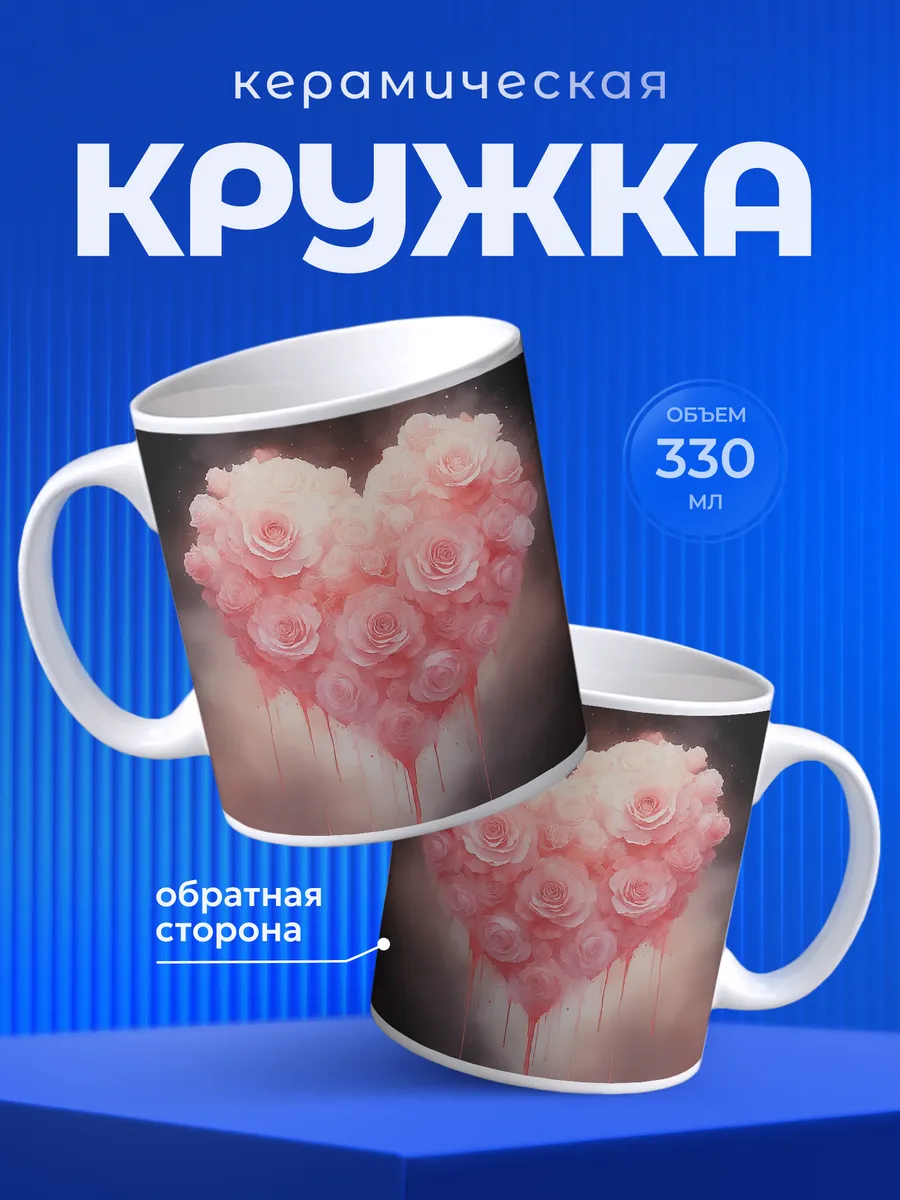 Изображение товара 1 из 6