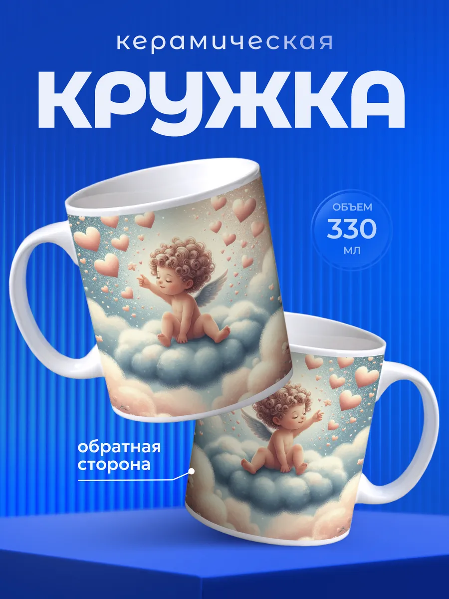 Изображение товара 1 из 6
