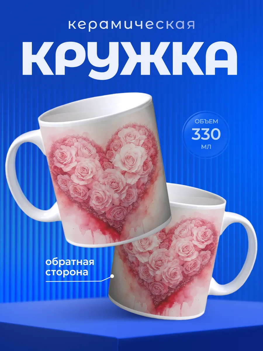 Изображение товара 1 из 6