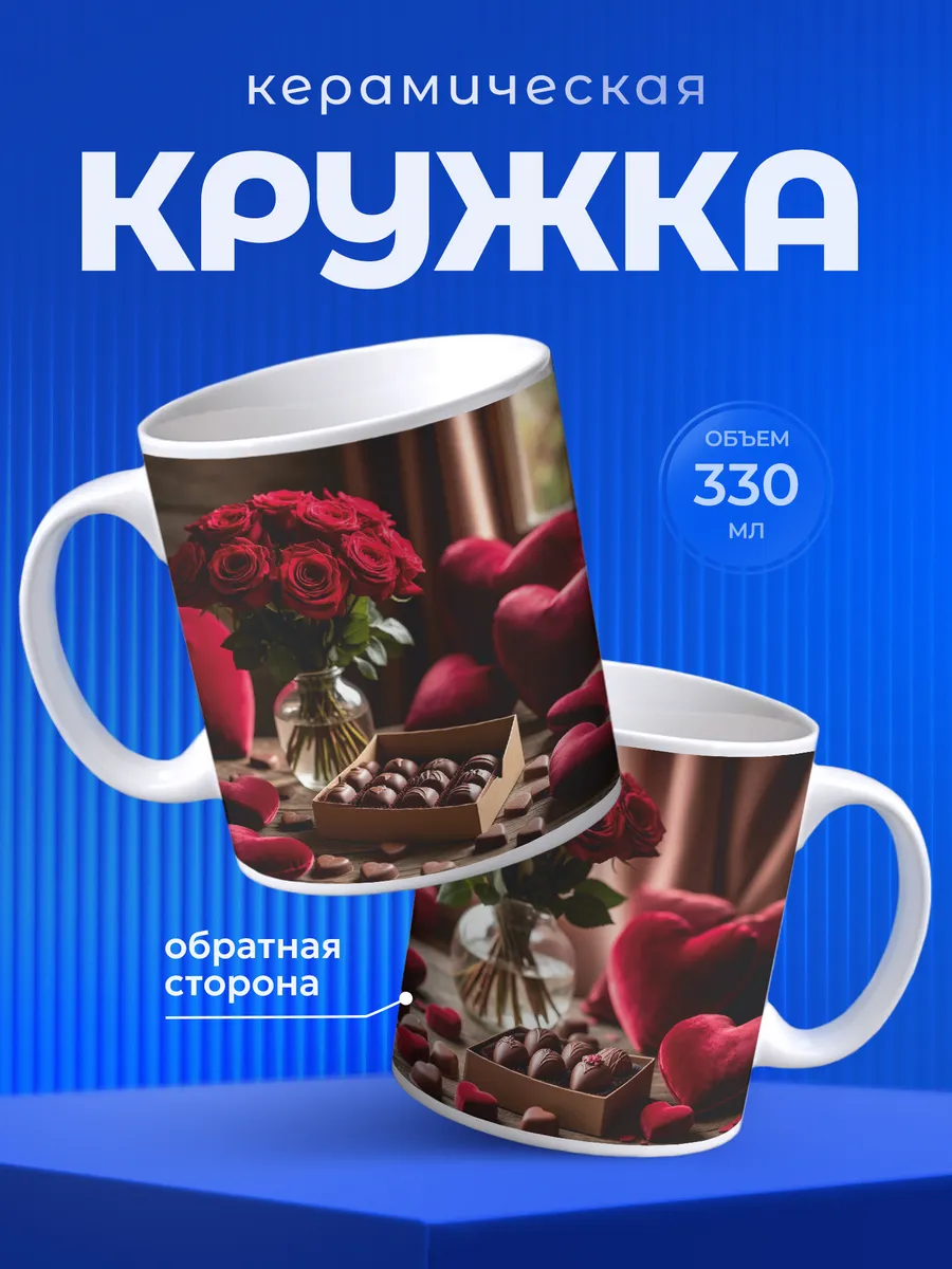 Изображение товара 1 из 6