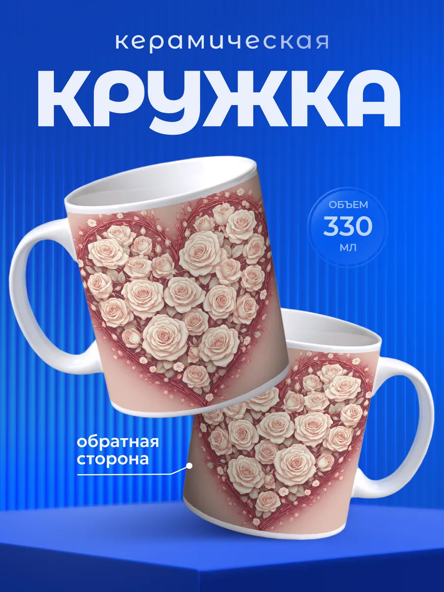 Изображение товара 1 из 6