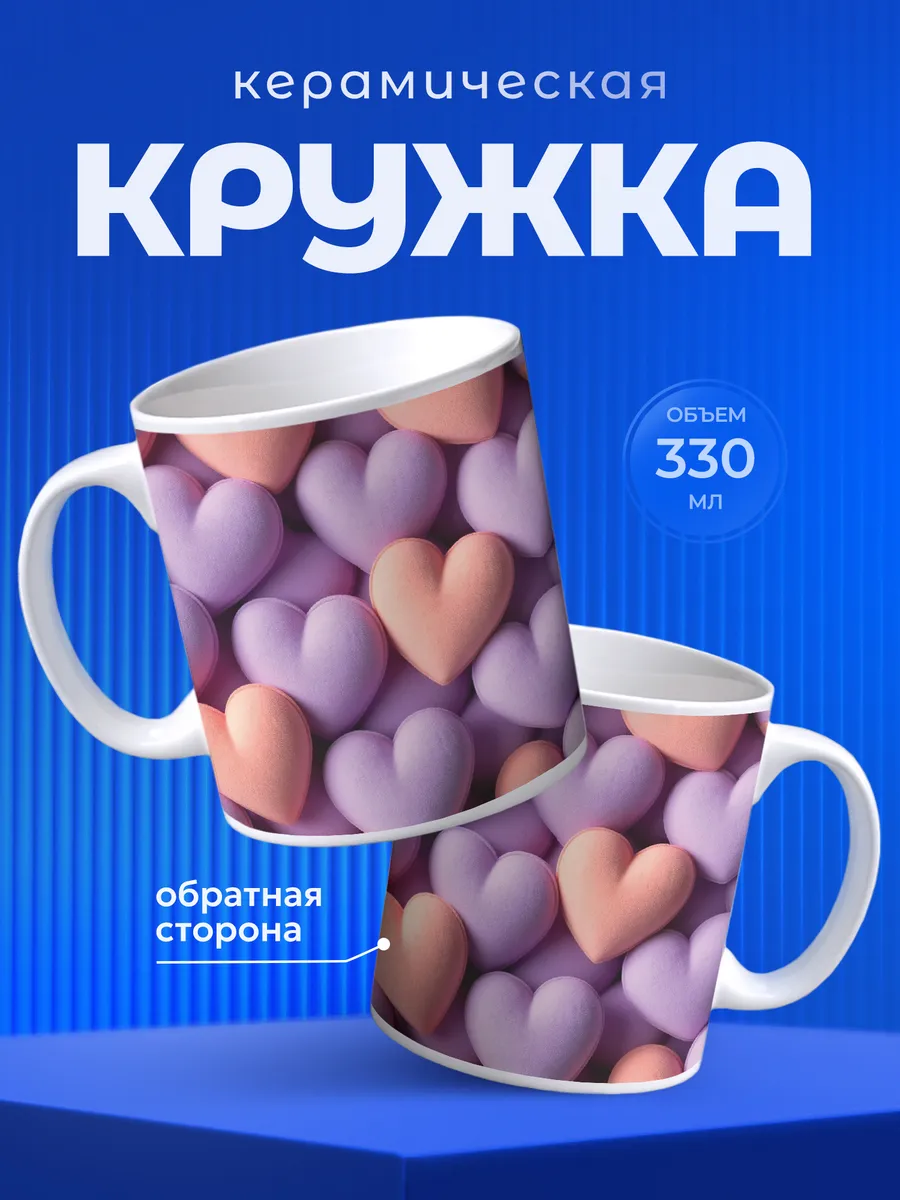 Изображение товара 1 из 6