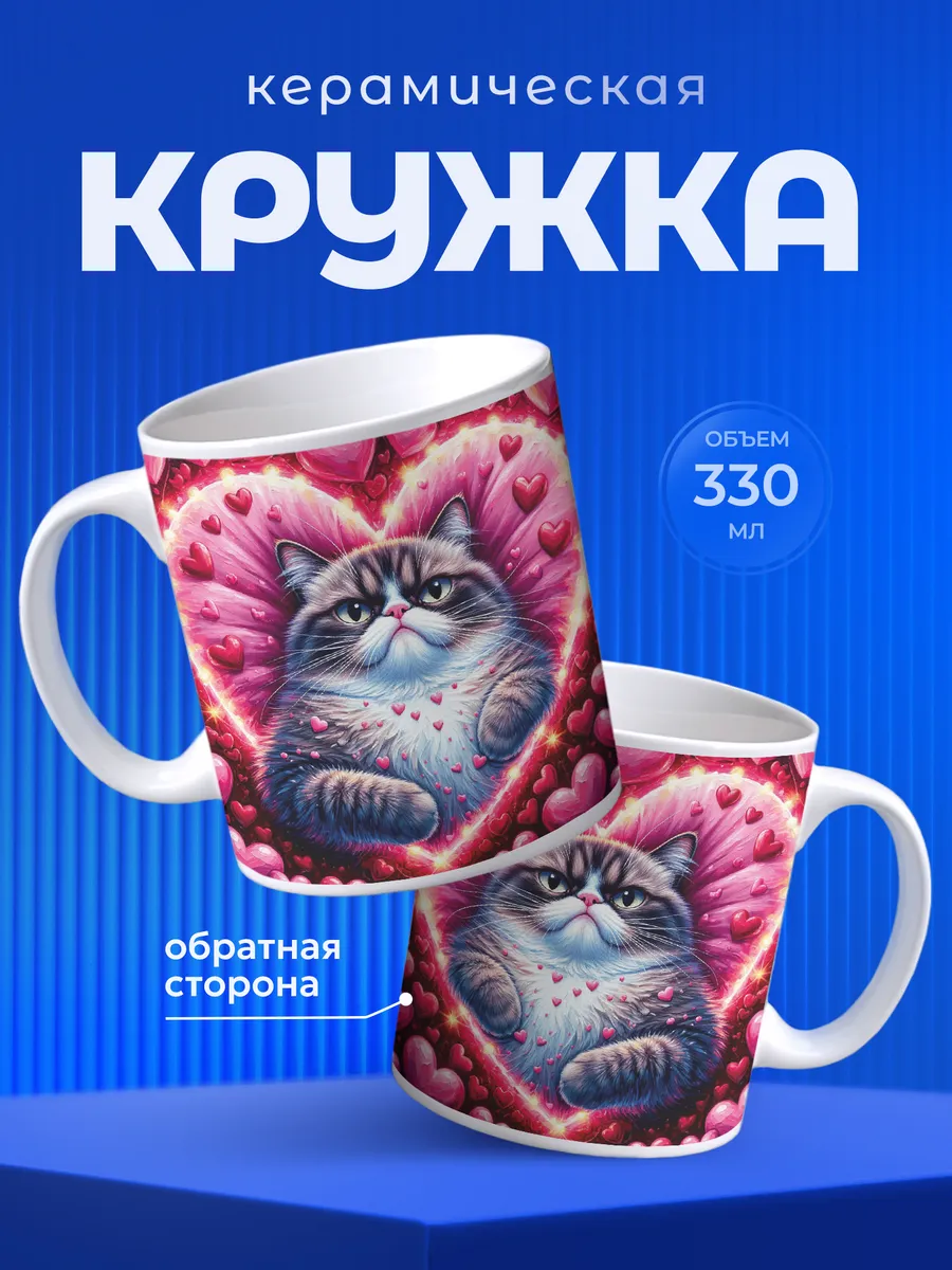 Изображение товара 1 из 6