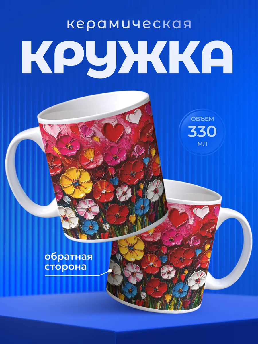 Изображение товара 1 из 6