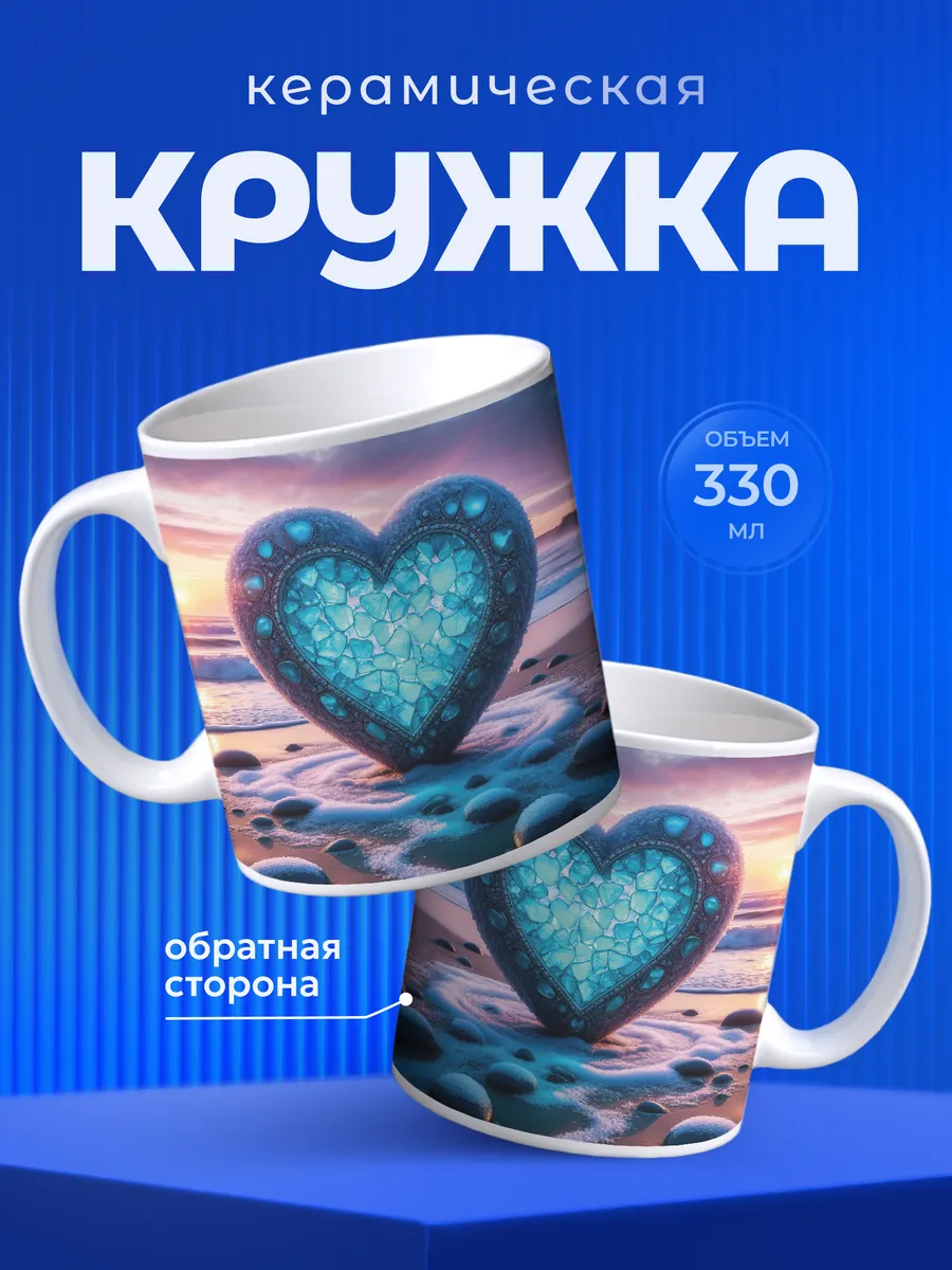 Изображение товара 1 из 6
