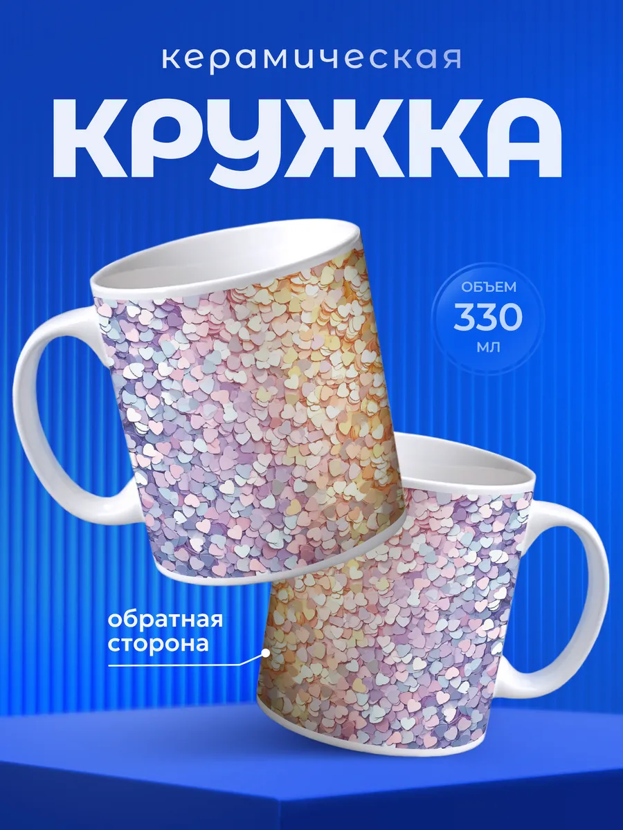 Изображение товара 1 из 6